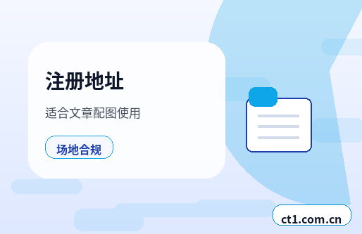 大连甘井子区注册公司财务负责人信息怎么准备缩略图