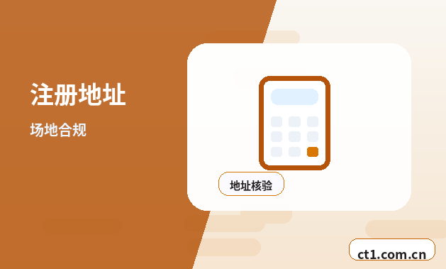 上海宝山区注册公司经营范围填写要注意什么配图