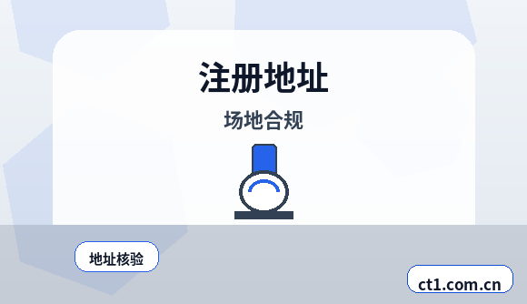 旬邑注册公司营业执照办理时间受哪些因素影响缩略图