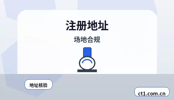 龙港注册公司：个体户和有限公司怎么选配图