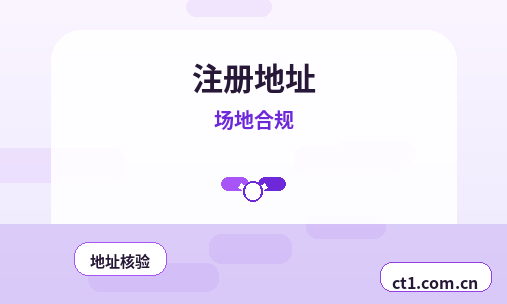 枣庄公司注销吊销未注销企业后续处理指南缩略图