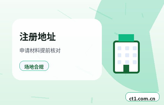 朝阳公司变更股东会决议常见问题缩略图