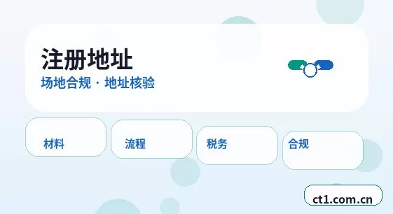 忻州公司变更发票和税控信息怎么衔接配图