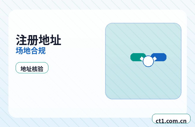 兰州公司变更办理清单与流程整理缩略图