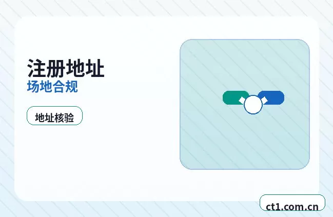 开封公司变更需要准备哪些材料配图