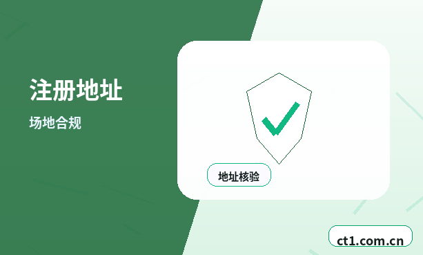 濮阳公司变更完成后营业执照怎么领取配图