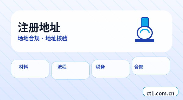 兴义注册公司法人股东信息填写注意事项配图