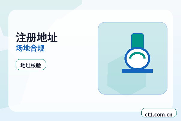 兴义注册公司法人股东信息填写注意事项配图