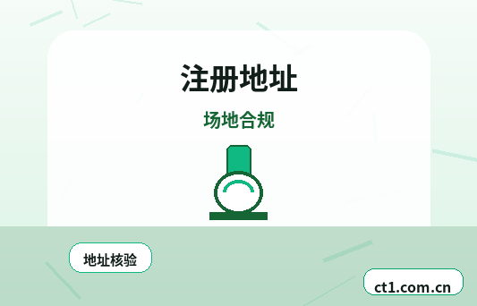 兴义注册公司法人股东信息填写注意事项配图