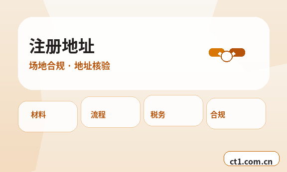 阿克苏地区公司变更股东会决议常见问题配图
