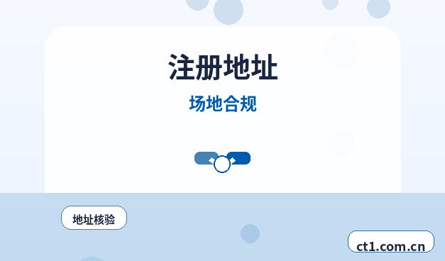 阿克苏地区公司变更股东会决议常见问题配图
