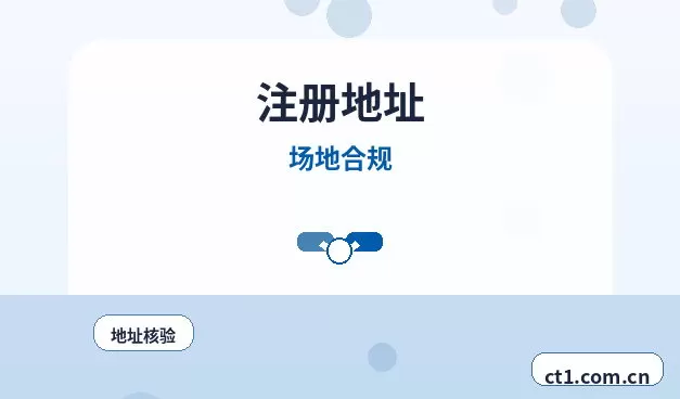 曲阳注册公司办理营业执照流程怎么安排配图