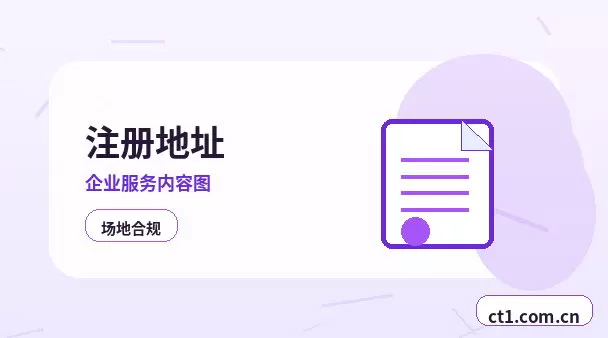 盘州注册公司名称和行业怎么选择配图