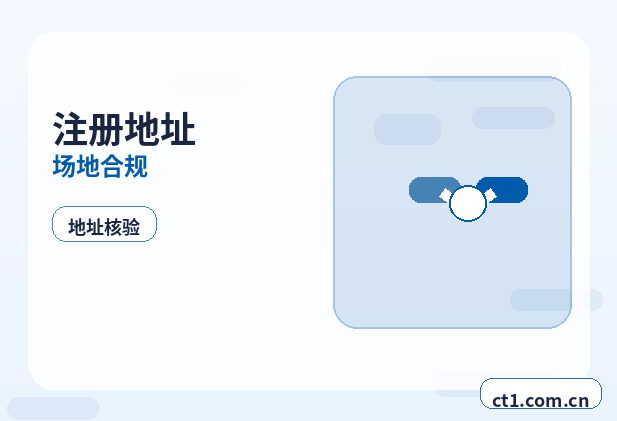 江门公司变更自己办理和委托代办区别配图