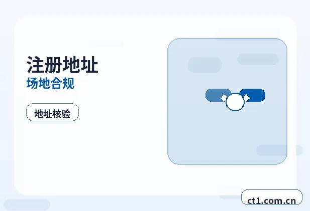 曲阳注册公司办理营业执照流程怎么安排配图