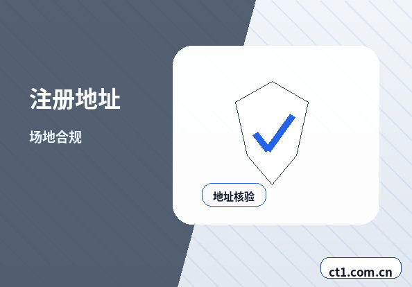 江门公司变更自己办理和委托代办区别配图