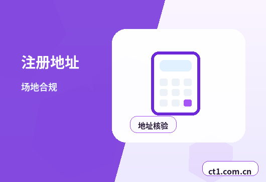金川注册公司银行开户和税务登记怎么衔接缩略图