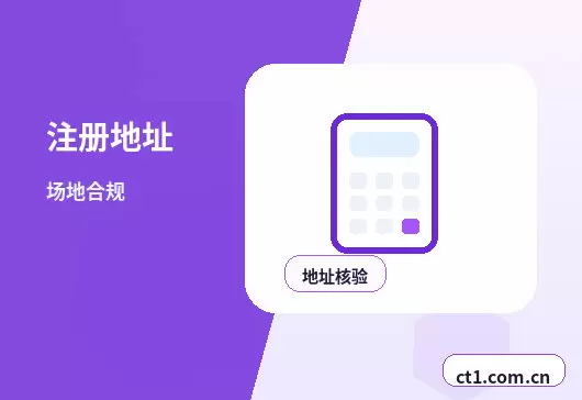 临沧注册公司小规模纳税人公司设立注意事项配图