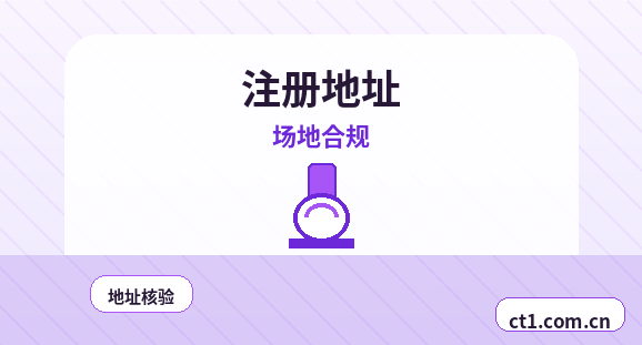 焦作公司变更个体户经营信息变更常见问题配图