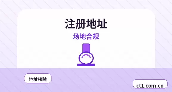 临沧注册公司小规模纳税人公司设立注意事项配图