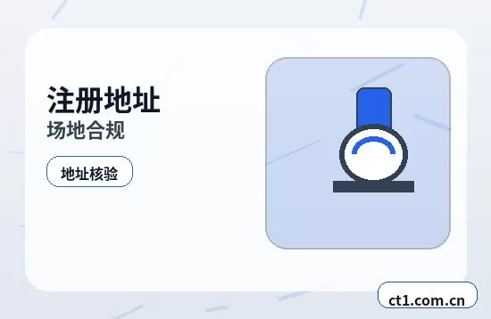 临沧注册公司小规模纳税人公司设立注意事项配图