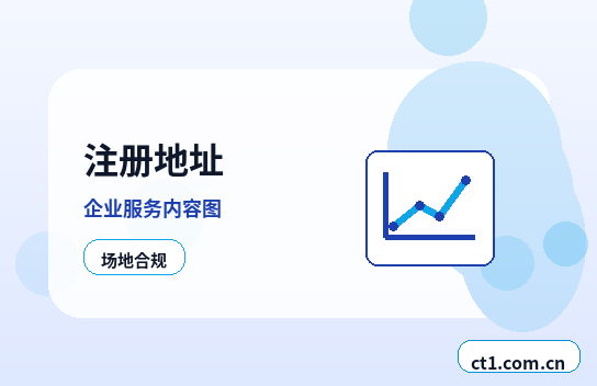 昭通公司变更股东变更材料清单配图