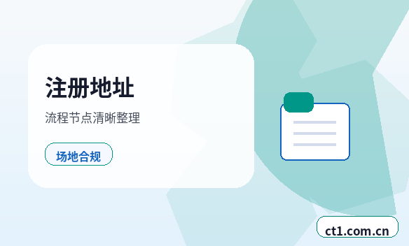昭通公司变更股东变更材料清单配图