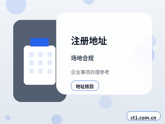 抚顺顺城区注册公司注册资金怎么填写更合适缩略图