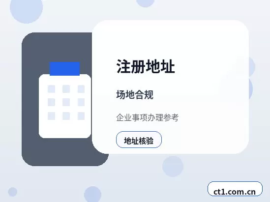 费县注册公司开业前合同和财务资料怎么整理配图