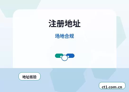 保山注册公司营业执照办理时间受哪些因素影响配图