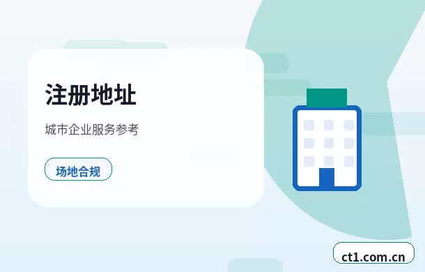 费县注册公司开业前合同和财务资料怎么整理配图