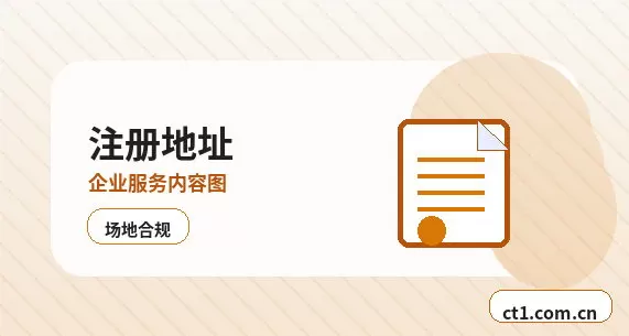 费县注册公司开业前合同和财务资料怎么整理配图