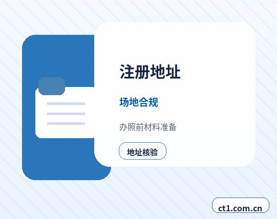 百色右江区注册公司长期零申报要注意什么配图