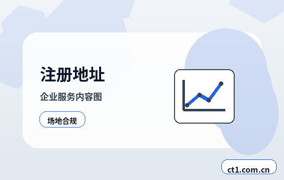 朝阳公司变更完成后还要办理哪些事项配图