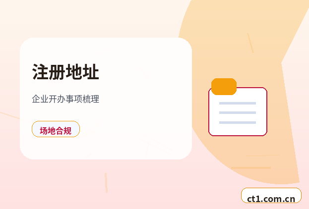 百色右江区注册公司长期零申报要注意什么配图