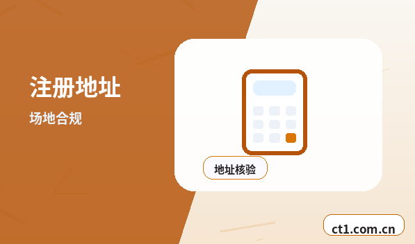 柳河注册公司与代理记账如何衔接缩略图