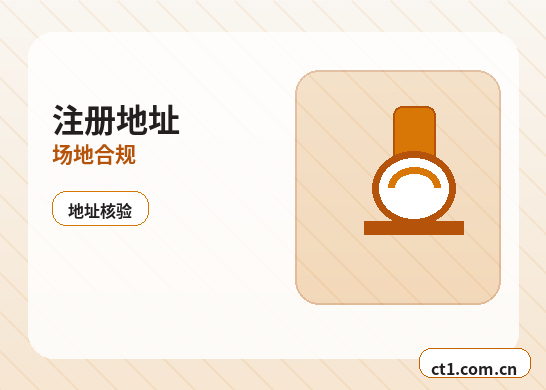 太原杏花岭区注册公司没有实际办公地址能否办理缩略图