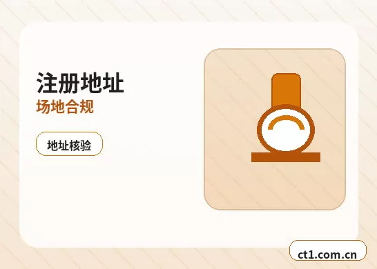北京公司变更常见驳回原因有哪些配图