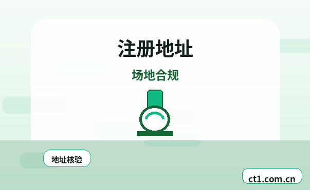 朝阳公司变更完成后还要办理哪些事项配图