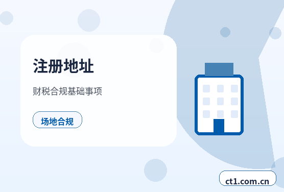 晋中公司注销增值税发票结存怎么处理缩略图