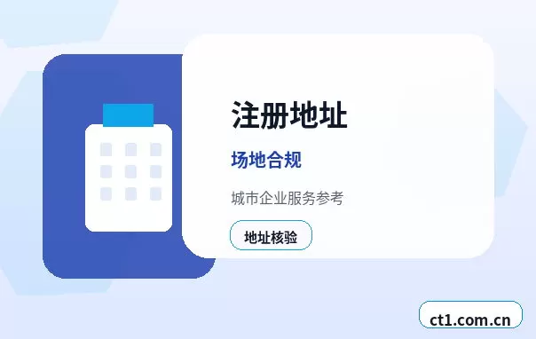 北京公司变更常见驳回原因有哪些配图