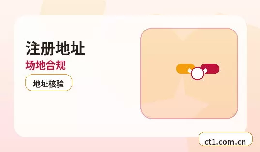 钦州注册公司需要准备哪些材料配图