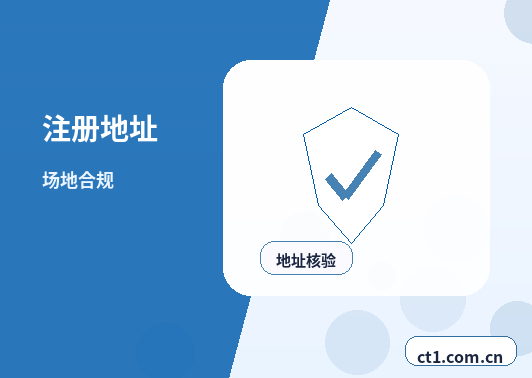 宜春注册公司营业执照信息填写错误怎么处理配图