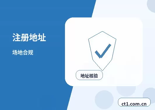 秦皇岛北戴河区注册公司新公司税务报到流程说明配图