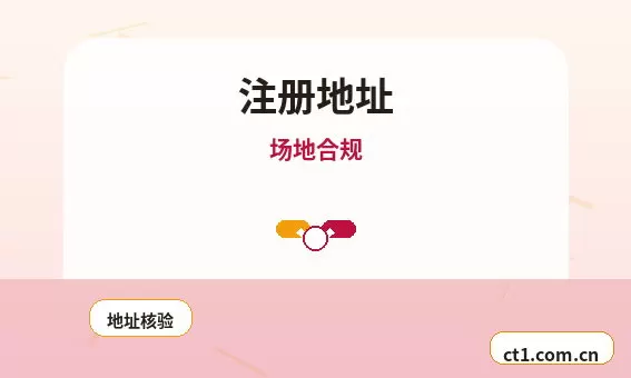 钦州注册公司需要准备哪些材料配图