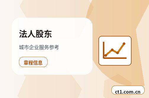 徐州公司变更法人变更后实名信息怎么确认配图