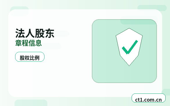 宜春注册公司营业执照信息填写错误怎么处理配图