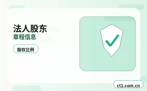 永州注册公司银行开户和税务登记怎么衔接配图