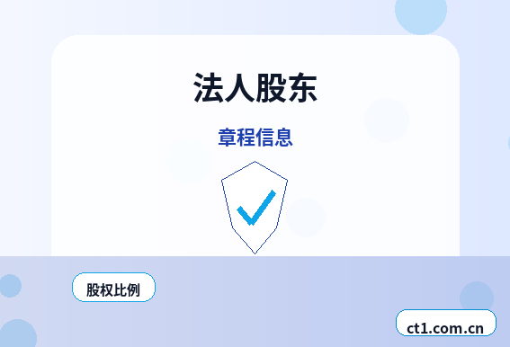 宜春注册公司营业执照信息填写错误怎么处理配图