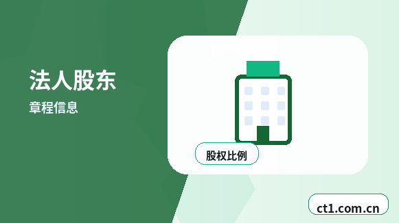 塔城地区公司变更税务信息同步变更怎么处理配图